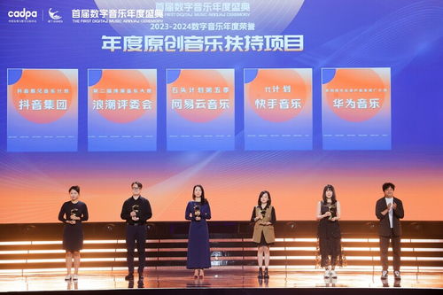 科技與韻律的嬗變 華為音樂“非遺音樂推廣計(jì)劃”獲獎(jiǎng)紀(jì)事