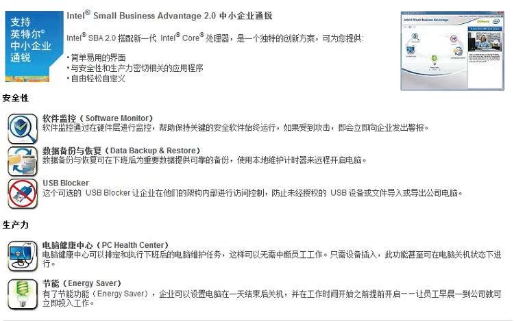 華擎 B85M-ITX 主板咨詢分析 價(jià)格、廠家與應(yīng)用價(jià)值